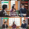 '이혼 전문 변호사' 박은주 "외도? 상상할 수 없는 곳에서도 일어나"[유퀴즈][별별TV]