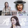 이혜원 "종갓집 딸, ♥안정환과 결혼하고 명절 편해져"(제2혜원) [종합]