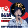 '고품격' 임영웅 '다시 만날 수 있을까' 음원영상 1600만뷰