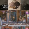 '아빠하고' 백일섭, 새아버지 트라우마 "성 바꾸라고..난장판"[종합]