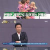 '골때녀' 월드클라쓰, 스밍파 완벽 제압.."드디어 슈퍼리그 우승" [종합]