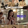 '장원영 친언니' 장다아, 착한 얼굴에 살벌 말투