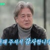 '유퀴즈' 최민식 "소속사 없다..운전도 출연료 협상도 직접 한다"