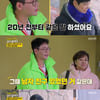 김형준, 안문숙 前남친 폭로? "20년 전 '결혼사진 찍어달라고.." [같이 삽시다][별별TV]