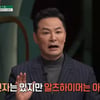 김창옥, 알츠하이머 아니었다 "단기 기억상실..치료 받는 중" [김창옥쇼2]
