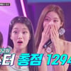 뽕커벨, 역대 시즌 최고점 달성..1위 등극에 정서주 '오열' [★밤TView](미스트롯3)