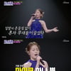"김연아 떠올라"..오유진, 담대함으로 '미스트롯3' 무대 장악 [★밤TV]