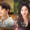 김수현, 김지원 믿고 후회? "내가 미친놈입니다" [눈물의 여왕]
