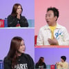 채리나, 직접 밝힌 박명수 미담 "성공한 뒤에도 엄청 챙겨줘"[사당귀]