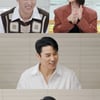 장민호 "노래 하나만 보고 지내온 세월, 팬들에 감사"[편스토랑]