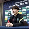 [K리그 미디어캠프] ‘7부의 기적+안산 에이스’ 김범수’ “올 시즌 안산 좋아졌다, 공격포인트 10개 목표”