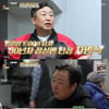 LG트윈스 단장 차명석 "평 안 좋았는데..내가 오고 1등까지"[백반기행][별별TV]