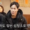 김진성 "타 구단 방출 후 차명석에 직접 전화..우승 후 많이 울어"[백반기행][★밤TView]