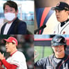 2024년 빛낼 '용띠 야구인' 누가 있나, 조계현·이승엽·김광현·노시환 등 화려한 면면
