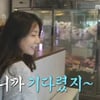 이주승, 중학교 동창과 깜짝 대면 "보고 싶어서 기다렸지"[나혼산][★밤TView]