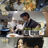 '놀뭐' 주우재, 돈가스 소스로 잡채 제조..제시 "진짜 맛없어" 혹평