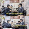 '놀뭐' 김광규, 즉석 MBTI 테스트 결과=INFP..유재석 "여리고 겸손해"[★밤TView]