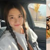 진아름, ♥남궁민과 첫 명절..'금손' 새댁의 화려한 밥상