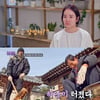백일섭, '7년 절연' 딸과 재회→관계 제자리? "나쁜 놈 아닌데"[아빠하고]