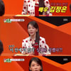 '미우새' 김정은 "이동건에 심쿵"..'파리의 연인' 비화 대방출 [종합]