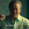 "초밥 먹는 죄수 4421" '살인자ㅇ난감' 이재명 묘사?