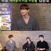 '짠한형' SF9 주호 "현 소속사 선택? 하지원 편 보고 결정"