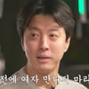 '43세' 이동건, 50세 전까지 NO 연애? "안타깝다" [내 안의 보석]