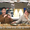 이동건, 이혼 후 연애 예능 참가자 섭외.."큰일 난다"  [내 안의 보석]