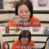태진아 "♥옥경이 치매 초기에 화내..나 천천히 잊었으면"[조선의 사랑꾼][별별TV]
