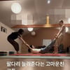 이효리, 팔다리 붙잡힌 채 강제 스트레칭.."고마운 친구들"