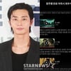 박서준, 설날에 의리의리하게 바빴네.."역시 최우식+박형식 만나는 중"