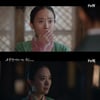 송상은, 노련하게 조절한 '감정 텐션' [세작 매혹된 자들]