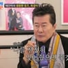 태진아 "'치매' ♥옥경이와 출연 쉽지 않았지만.." [인터뷰](조선의 사랑꾼)