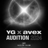 YG, 에이벡스와 공개 오디션 개최..블핑-베몬 이을 신인 발굴 [공식]