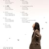 이상순→선우정아 참여..김범수, 정규 9집 트랙리스트 오픈
