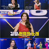 '현역가왕' 김양, 부친상에도 생방송 진행.."父는 나의 영웅"  [종합]