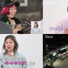 '나는솔로' 19기, 모솔 맞아? 첫날부터 로맨스 전쟁..MC '경악'