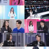 "男 판타지 충족" 수지 닮은꼴 유튜버→'롤코녀' 이해인 정체 공개(커플팰리스) [종합]