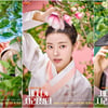 수호·홍예지·김민규, 왕실 청춘 3인방 꽃미모 캐릭터 '세자가 사라졌다' 포스터
