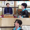 안재현 "'나혼산' 나가고 싶어..당당히 혼자 사는 사람"[덜 지니어스]