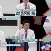 '행복 전도사' 정덕희, 설탕 중독 의심 [퍼펙트라이프][별별TV]