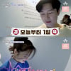 '신랑수업' 김동완♥서윤아, 오늘부터 1일? "연인으로 하자"[★밤TView]