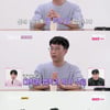 '나는 솔로' 19기 광수 "K대 법학과 박사, 혼전순결주의"