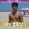 김동현 "조규성과 닮았다고..현재 코는 수술한 것"[라스]