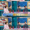 김동현, 여동생 공개 구혼 "결혼 비용 전부 지원 가능"[라스][★밤TV]