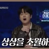 "내가 세상을 구원한다" 이찬원의 탄식, 아돌프 히틀러[과몰입 인생사]