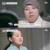 박정아 명창 별세..'제자' 김태연 마지막길 배웅