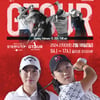 골프존, GTOUR 남녀 2차 결선 각각 17, 18일 개최