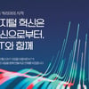 KT, 올해에만 ICT 인력 1000명 채용…"신입·경력 모두 발굴"