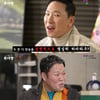 라이머, 전처 안현모 소환에 "이혼 이야기만 하는 듯" 씁쓸